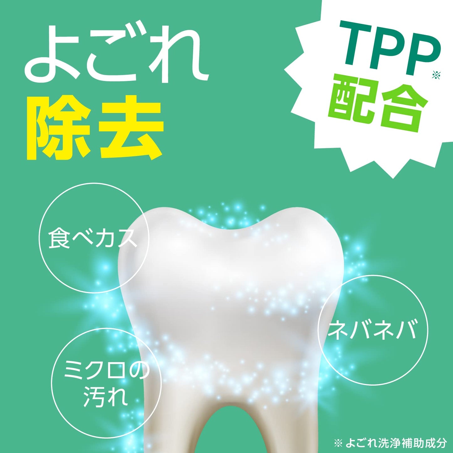 【まとめ買い】モンダミン　ペパーミント　１０８０ＭＬ 容量1080ML×12点セット アース製薬 マウスウォッシュ