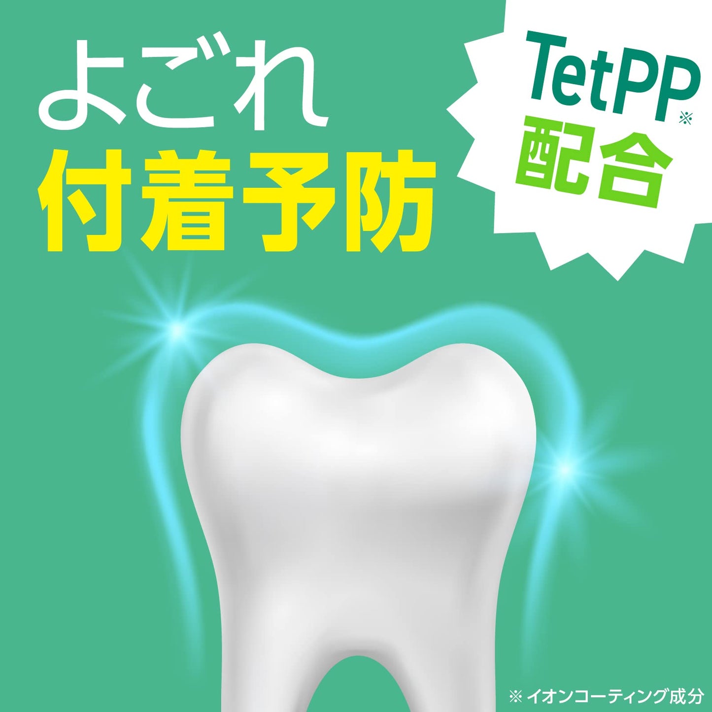 【まとめ買い】モンダミン　ペパーミント　１０８０ＭＬ 容量1080ML×12点セット アース製薬 マウスウォッシュ