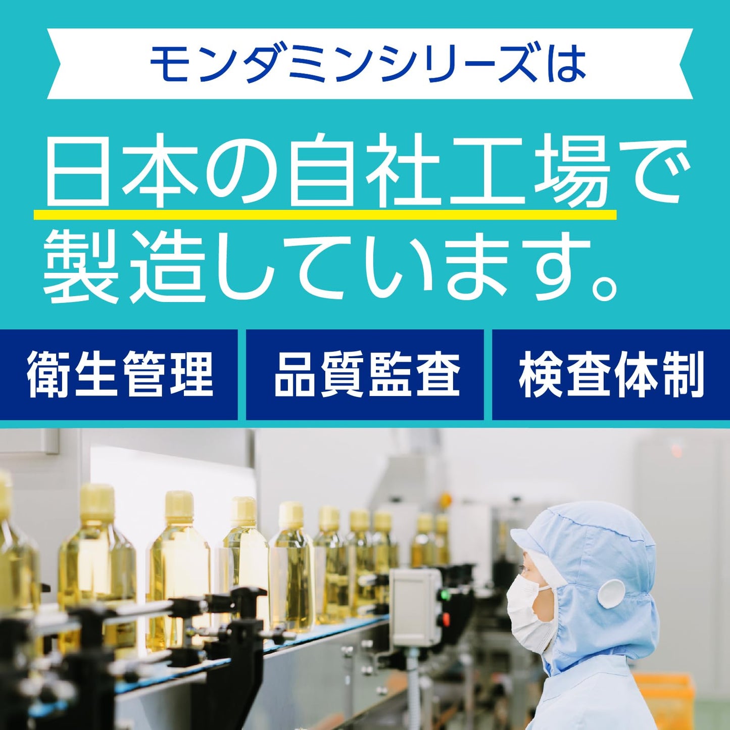 【まとめ買い】モンダミン　ストロングミント　３８０ＭＬ 容量380ML×24点セット アース製薬 マウスウォッシュ