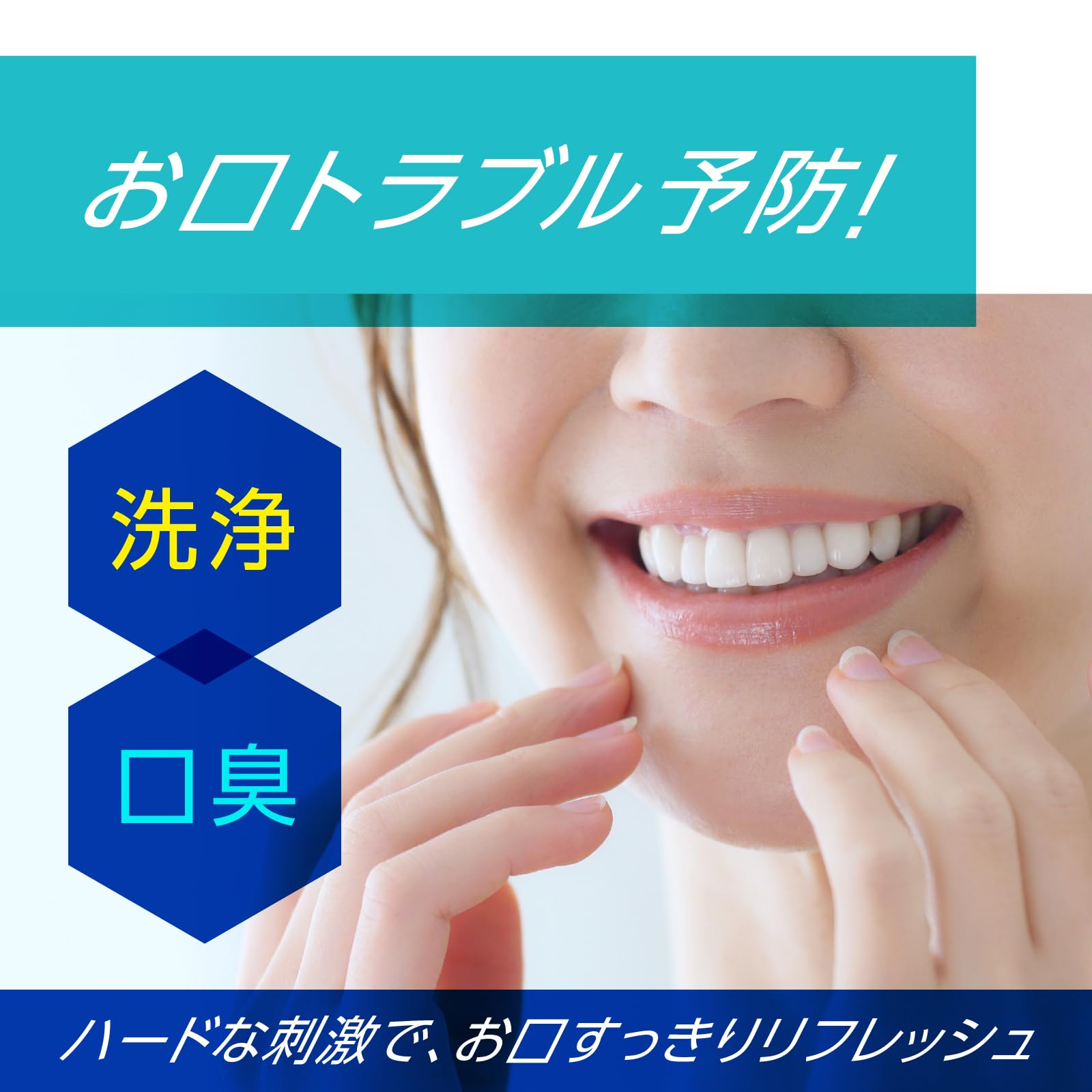 【まとめ買い】モンダミン　ストロングミント　１０８０ＭＬ 容量1080ML×12点セット アース製薬 マウスウォッシュ