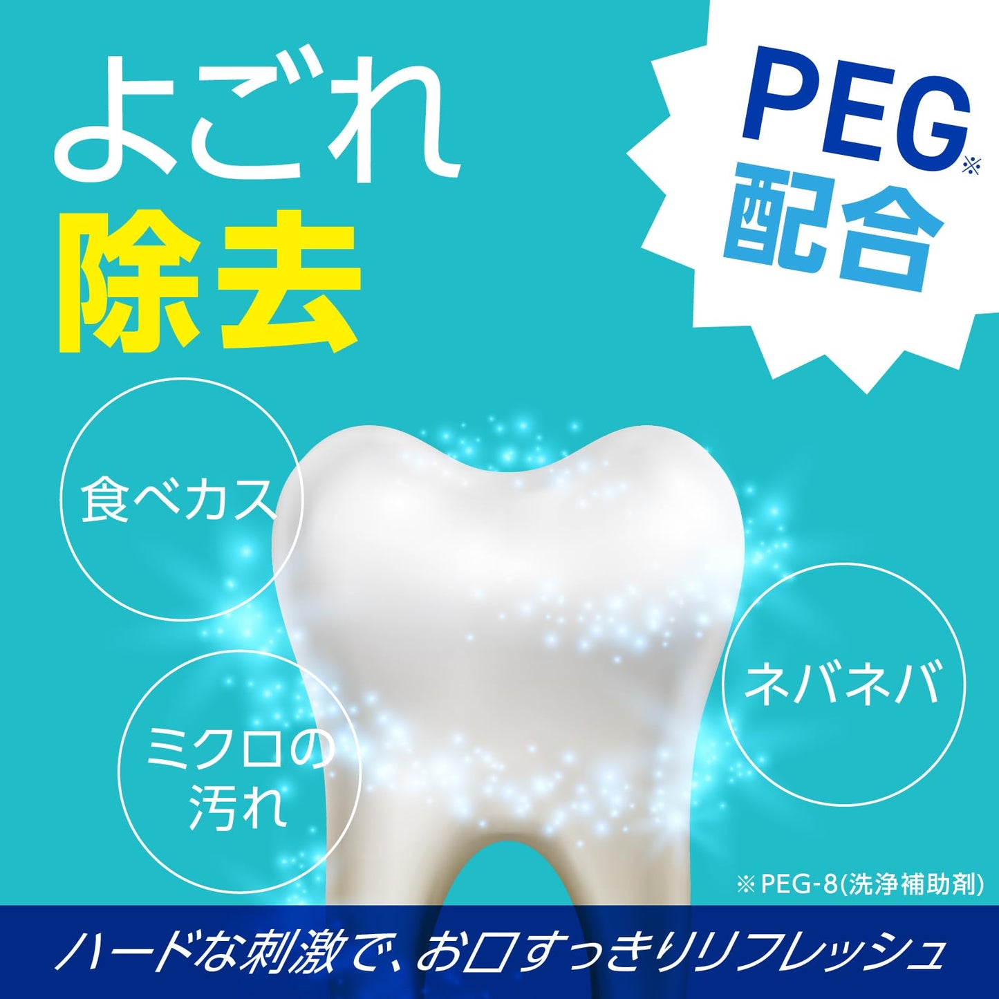【まとめ買い】モンダミン　ストロングミント　１０８０ＭＬ 容量1080ML×12点セット アース製薬 マウスウォッシュ