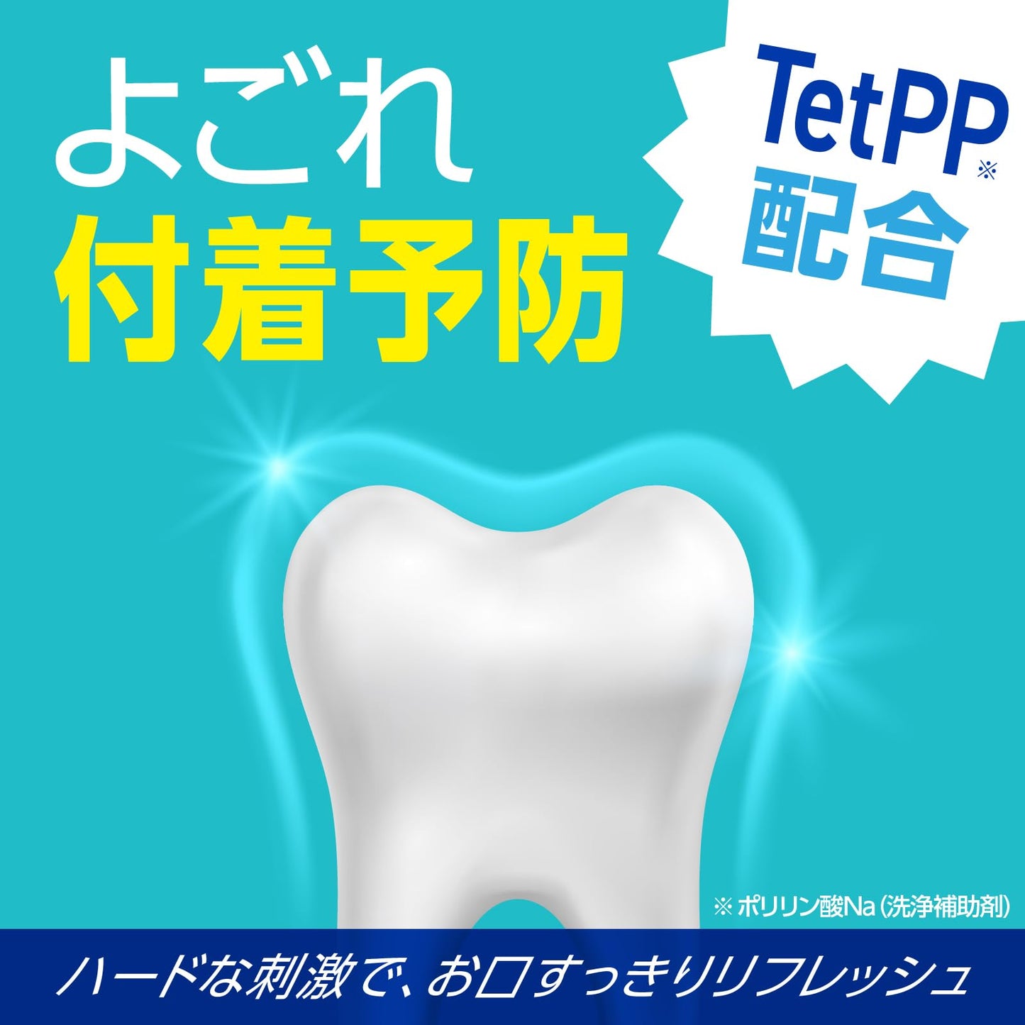 【まとめ買い】モンダミン　ストロングミント　１０８０ＭＬ 容量1080ML×12点セット アース製薬 マウスウォッシュ