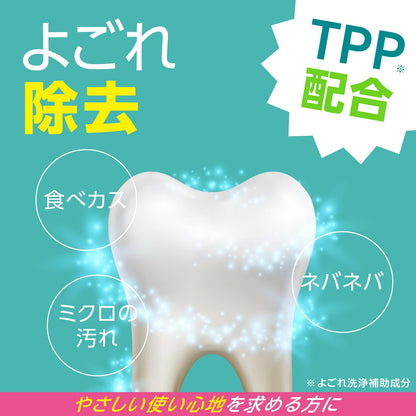 【まとめ買い】モンダミン　センシティブ　１０８０ＭＬ 容量1080ML×12点セット アース製薬 マウスウォッシュ
