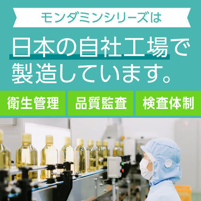 【まとめ買い】モンダミン　センシティブ　１０８０ＭＬ 容量1080ML×12点セット アース製薬 マウスウォッシュ