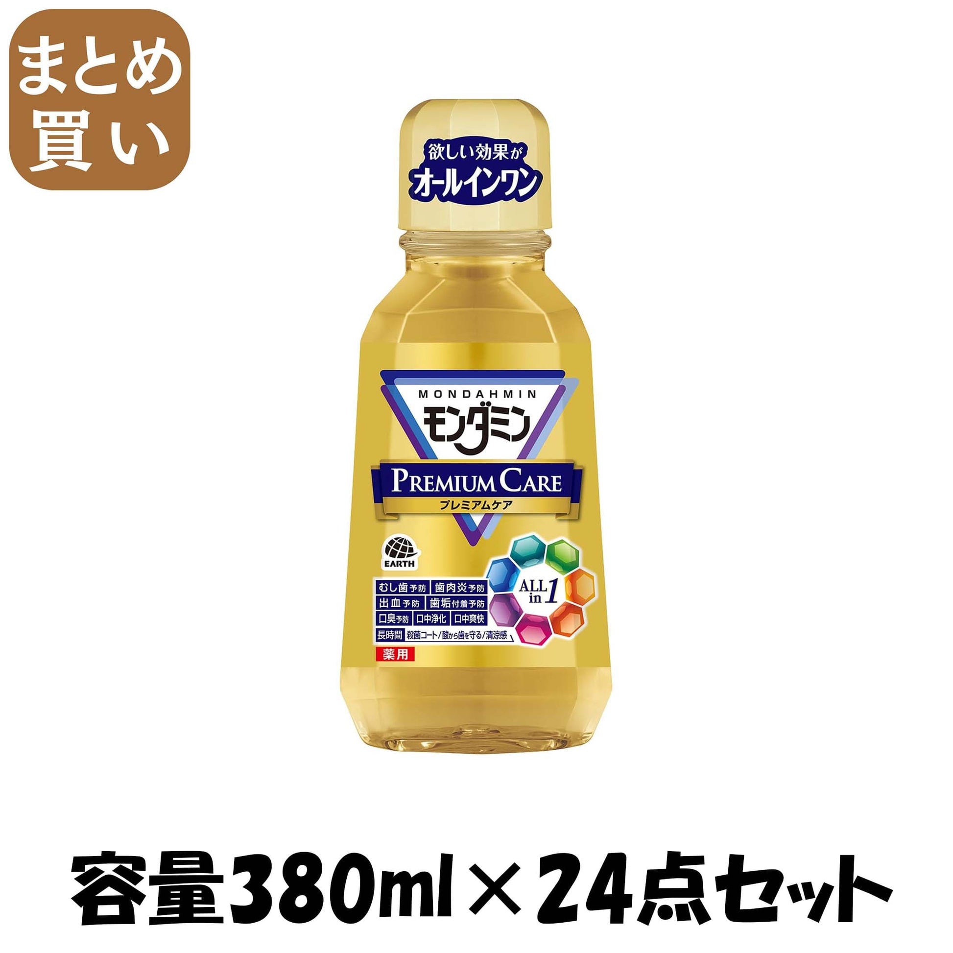 【まとめ買い】モンダミン　プレミアムケア　380ml 容量380ML×24点セット アース製薬 マウスウォッシュ