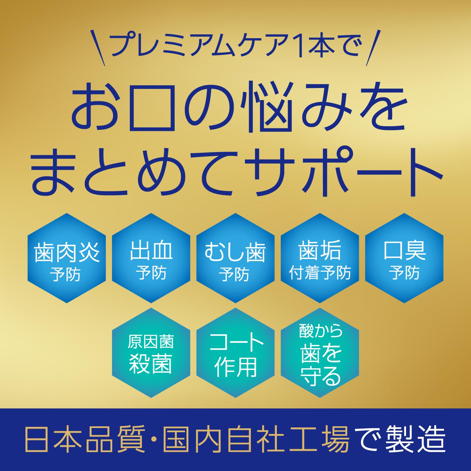 【まとめ買い】モンダミン　プレミアムケア　380ml 容量380ML×24点セット アース製薬 マウスウォッシュ