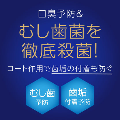 【まとめ買い】モンダミン　プレミアムケア　１０８０ＭＬ 容量1080ML×12点セット アース製薬 マウスウォッシュ