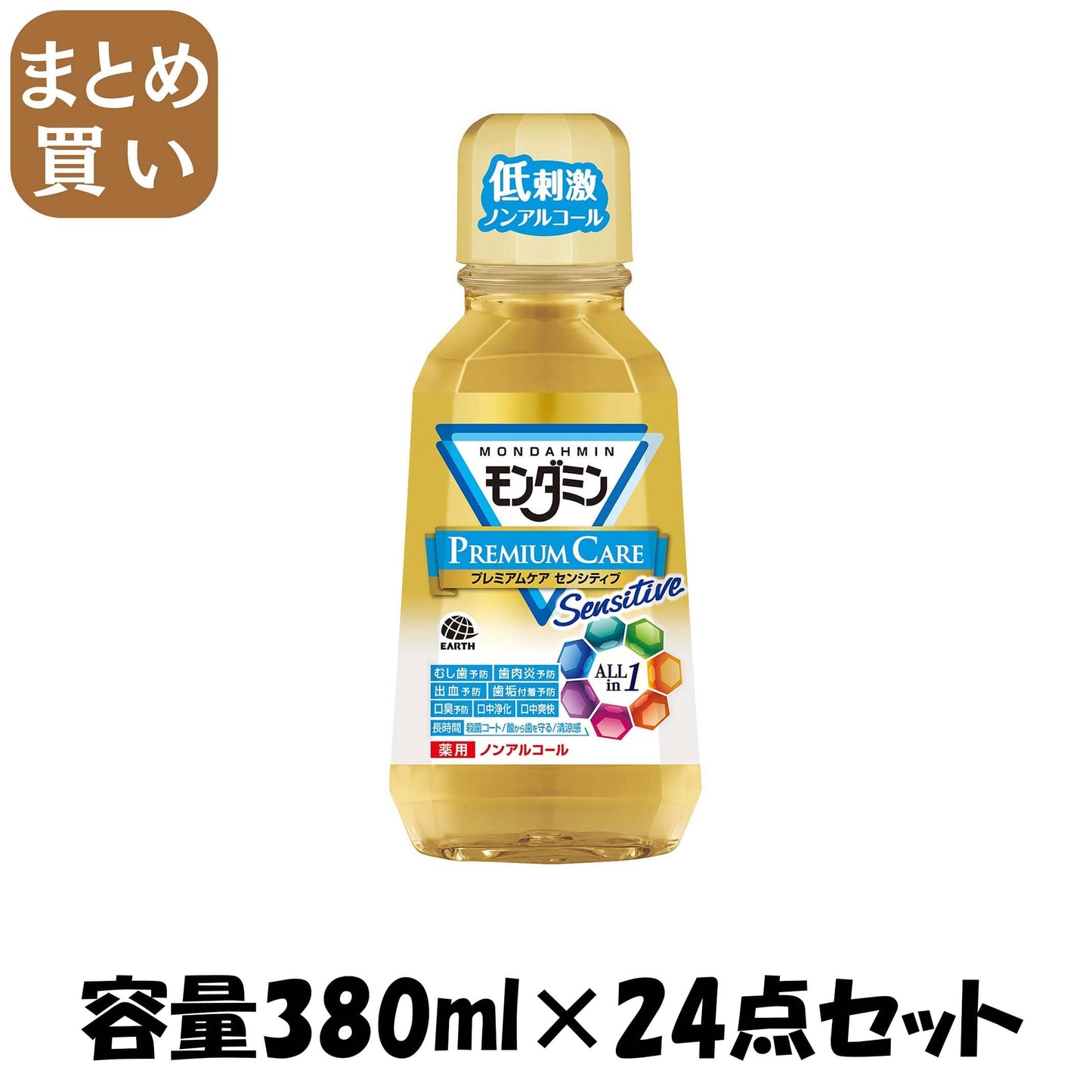 【まとめ買い】モンダミン　プレミアムケア　センシティブ　380ml 容量380ML×24点セット アース製薬 マウスウォッシュ