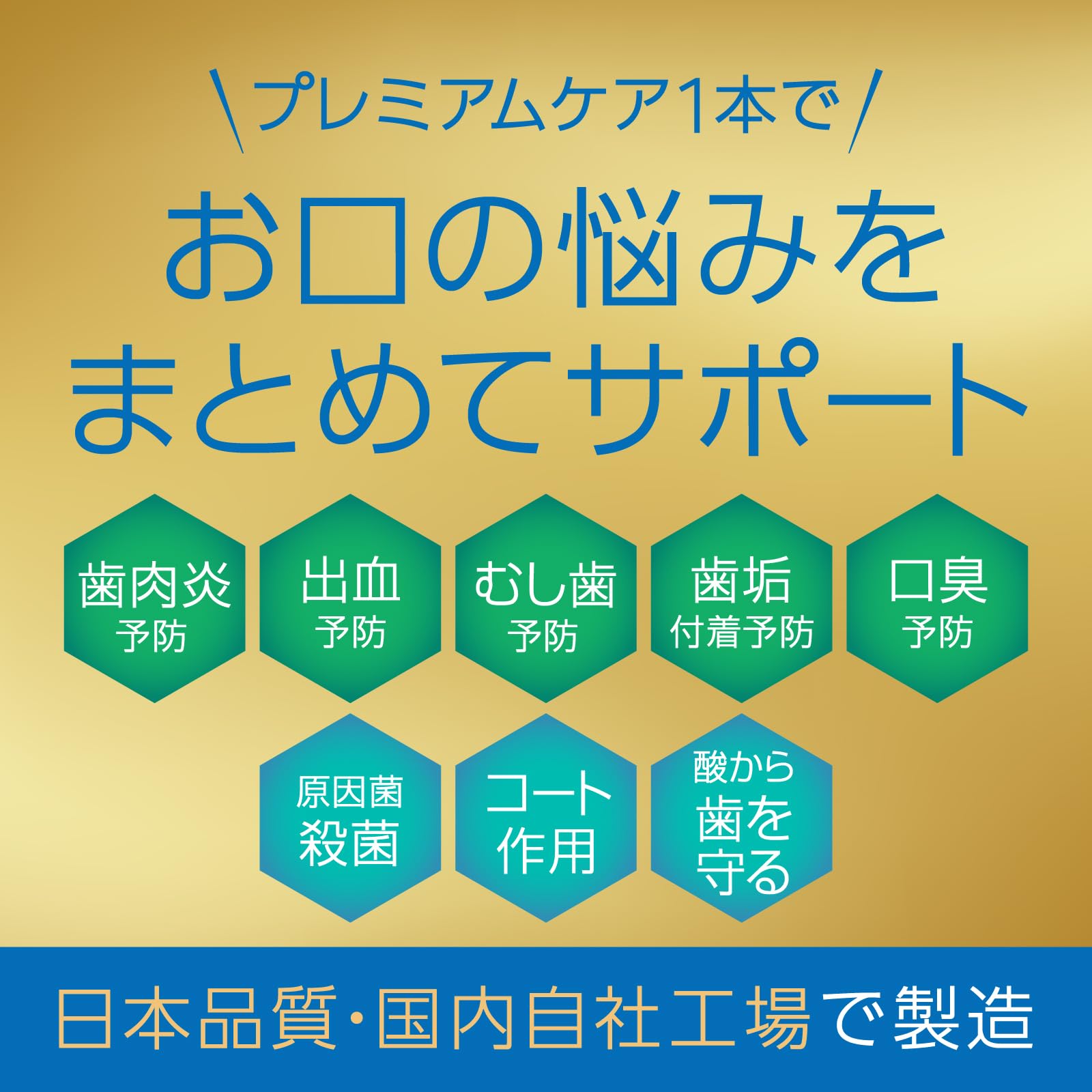 【まとめ買い】モンダミン　プレミアムケア　センシティブ　380ml 容量380ML×24点セット アース製薬 マウスウォッシュ