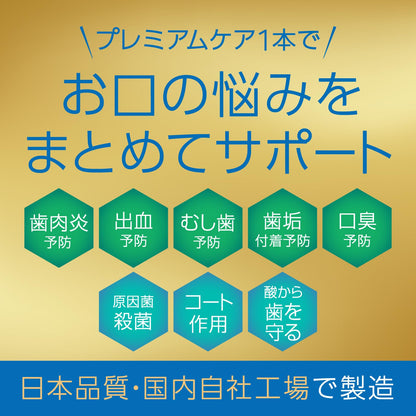 【まとめ買い】モンダミン　プレミアムケア　センシティブ　380ml 容量380ML×24点セット アース製薬 マウスウォッシュ