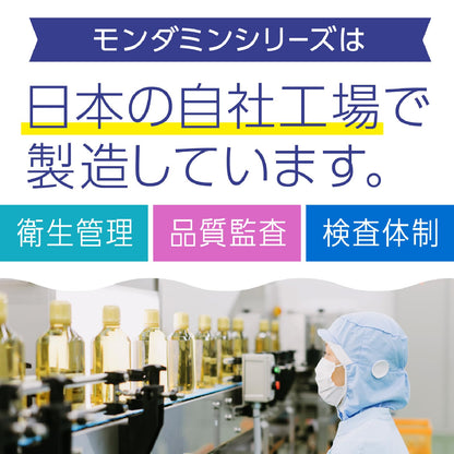 【まとめ買い】モンダミンＪｒ．ミックスグレープ６００ＭＬ 容量600ML×12点セット アース製薬 マウスウォッシュ