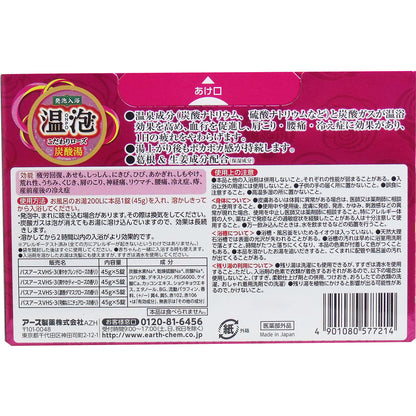 【まとめ買い】温泡こだわりローズ炭酸湯２０錠入 容量45G×12点セット アース製薬 入浴剤