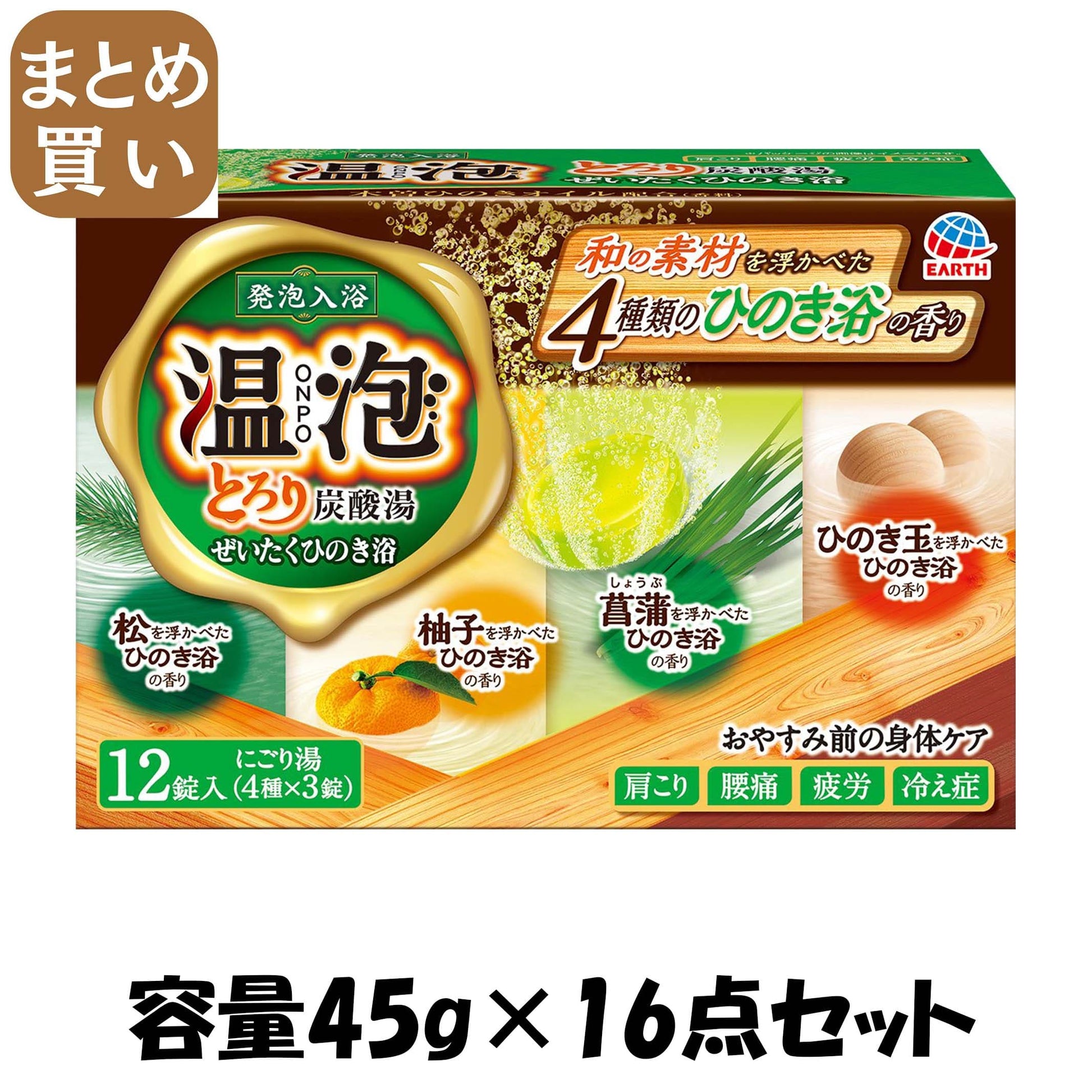 【まとめ買い】温泡とろり炭酸湯ぜいたくひのき浴１２錠入 容量45G×16点セット アース製薬 入浴剤
