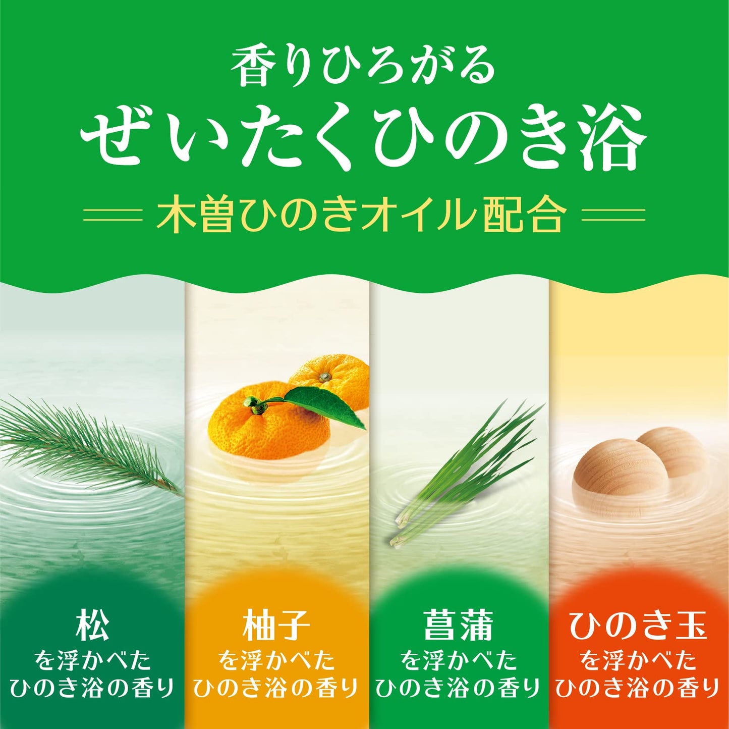 【まとめ買い】温泡とろり炭酸湯ぜいたくひのき浴１２錠入 容量45G×16点セット アース製薬 入浴剤
