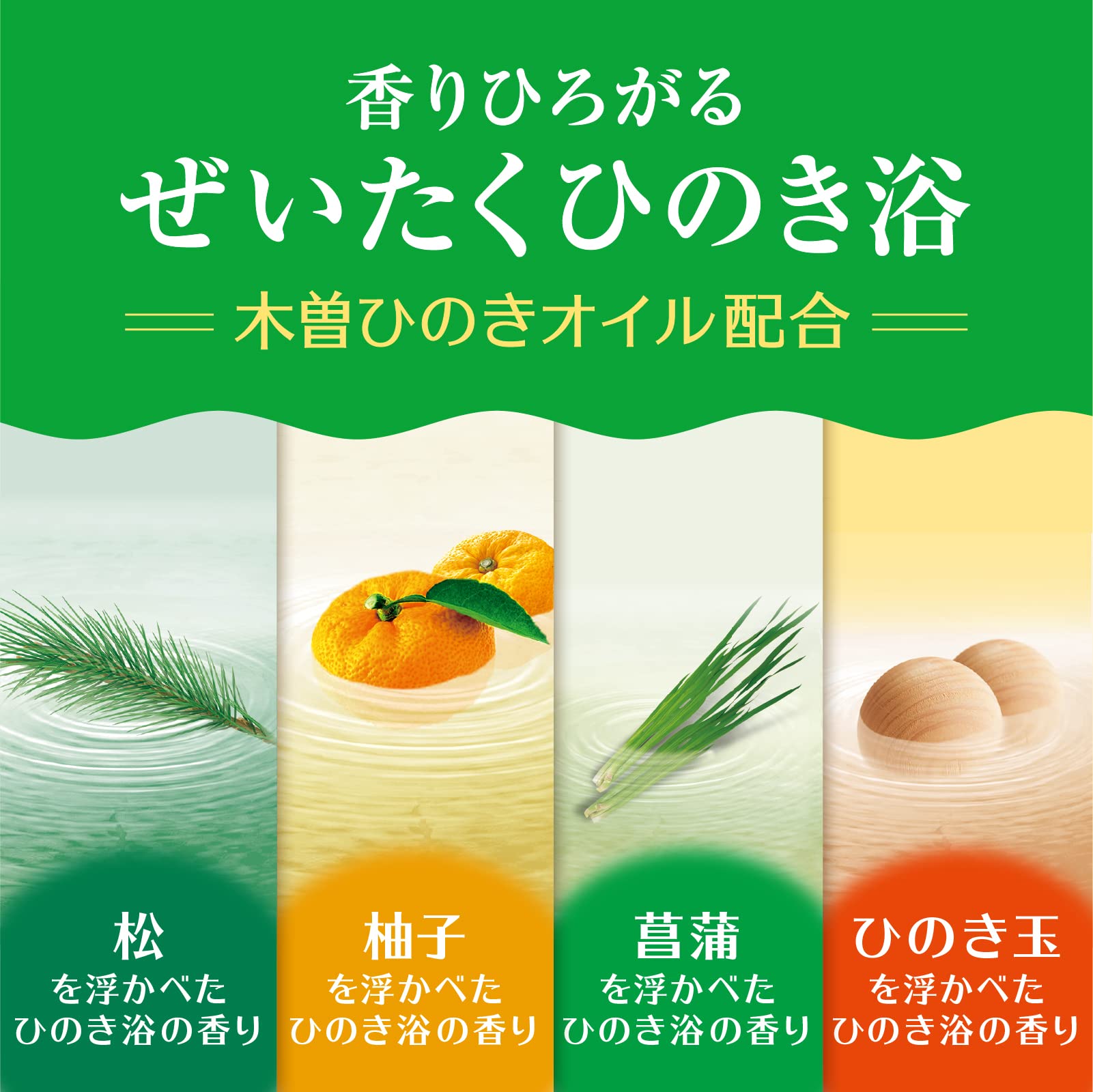 【まとめ買い】温泡とろり炭酸湯ぜいたくひのき浴１２錠入 容量45G×16点セット アース製薬 入浴剤