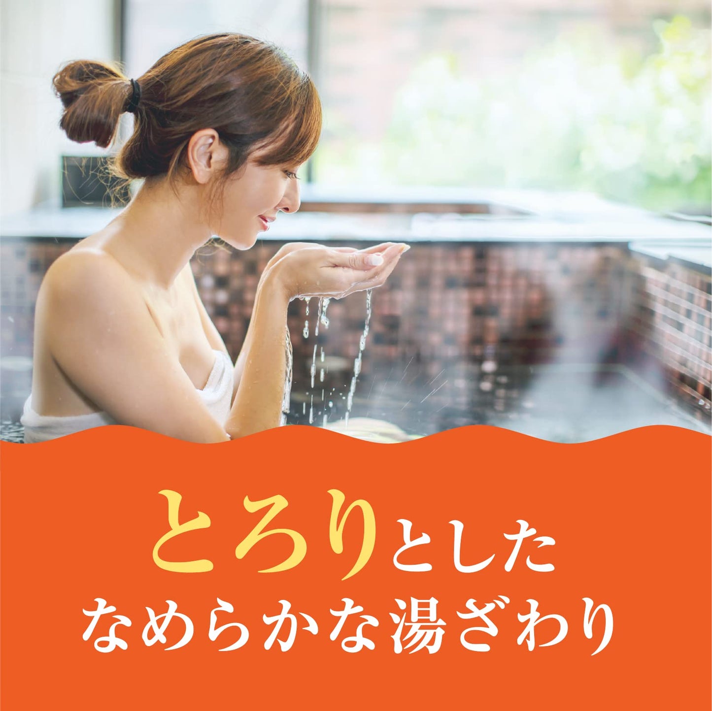 【まとめ買い】温泡とろり炭酸湯ぜいたく柑橘柚子１２錠入 容量45G×16点セット アース製薬 入浴剤