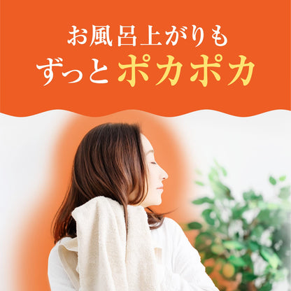 【まとめ買い】温泡とろり炭酸湯ぜいたく柑橘柚子１２錠入 容量45G×16点セット アース製薬 入浴剤