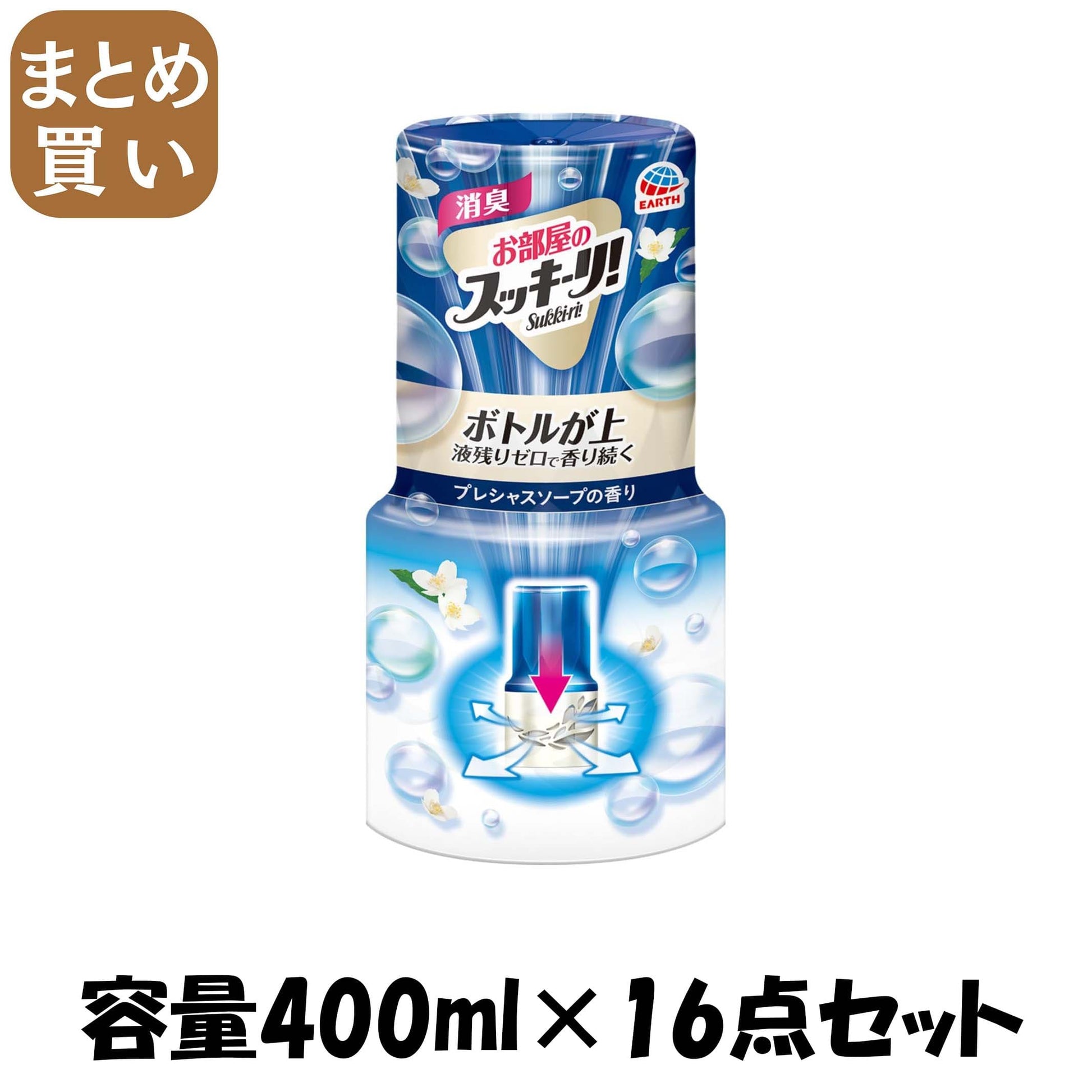 【まとめ買い】お部屋のスッキーリ！プレシャスソープの香り 容量400ML×16点セット アース製薬 芳香剤・部屋用
