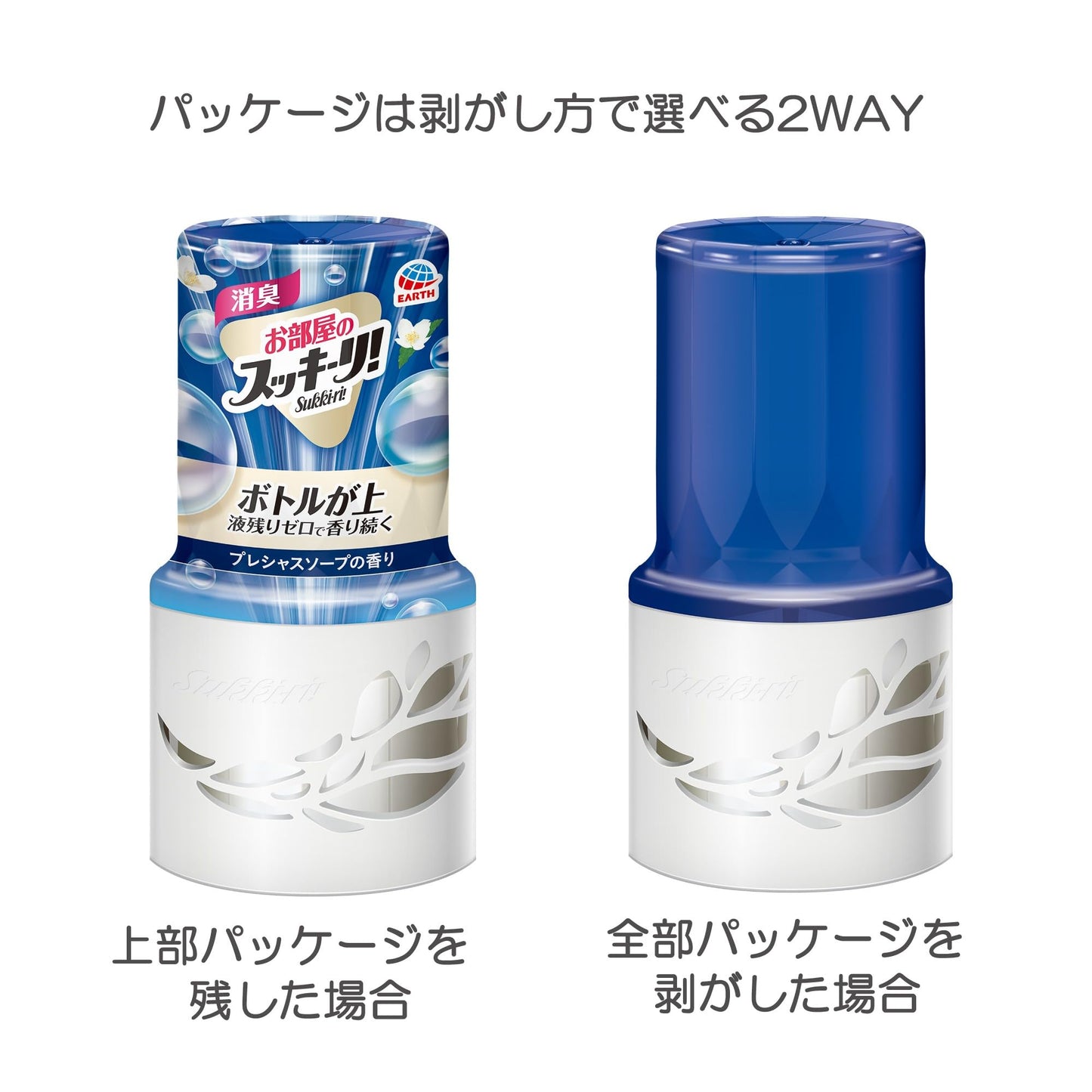 【まとめ買い】お部屋のスッキーリ！プレシャスソープの香り 容量400ML×16点セット アース製薬 芳香剤・部屋用