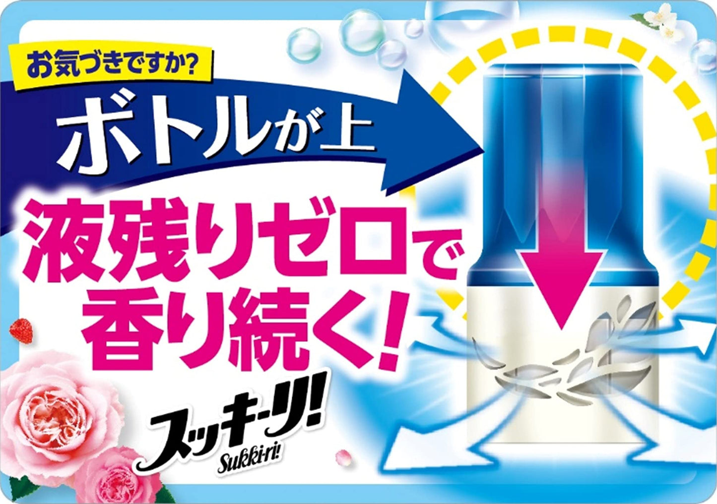 【まとめ買い】お部屋のスッキーリ！プレシャスソープの香り 容量400ML×16点セット アース製薬 芳香剤・部屋用