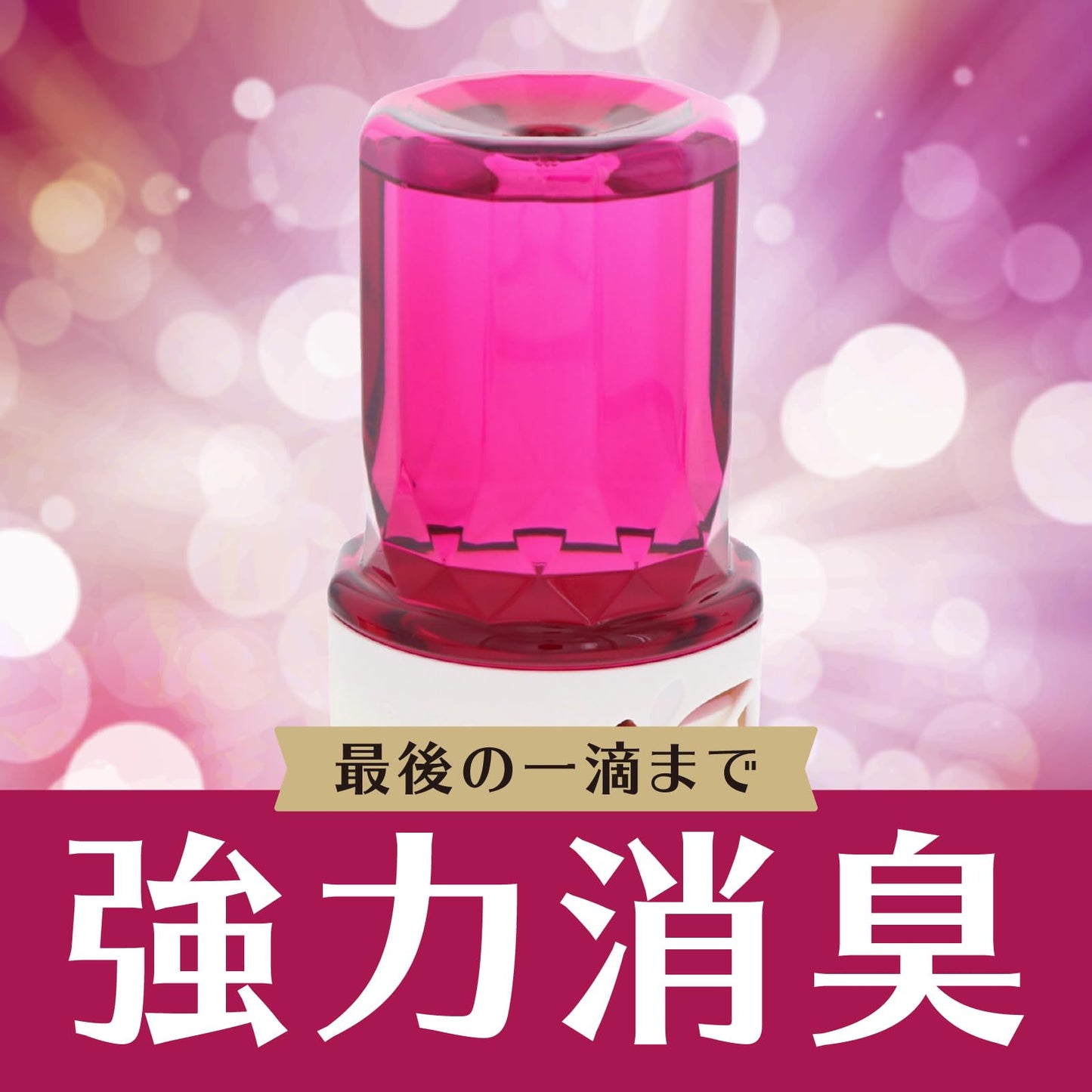 【まとめ買い】お部屋のスッキーリ！レディーライクローズの香り 容量400ML×16点セット アース製薬 芳香剤・部屋用