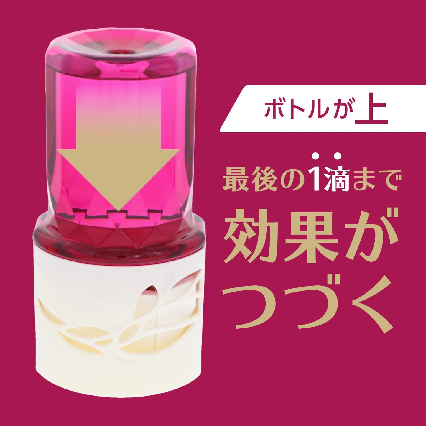 【まとめ買い】お部屋のスッキーリ！レディーライクローズの香り 容量400ML×16点セット アース製薬 芳香剤・部屋用