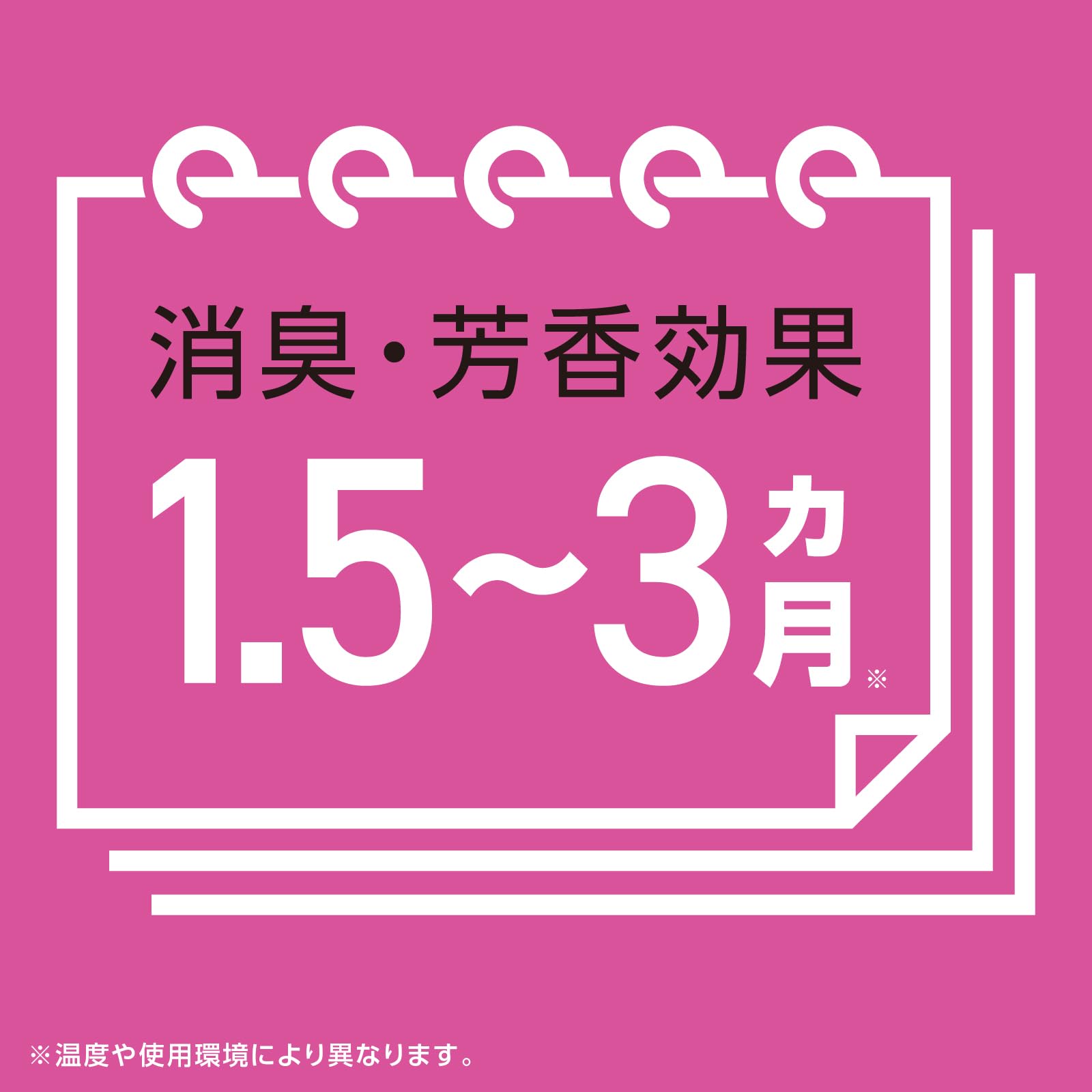 【まとめ買い】お部屋のスッキーリ！レディーライクローズの香り 容量400ML×16点セット アース製薬 芳香剤・部屋用