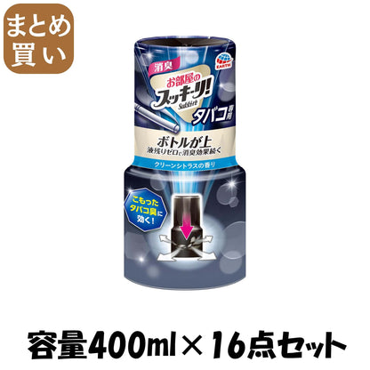 【まとめ買い】お部屋のスッキーリ！タバコ用クリーンシトラスの香り 容量400ML×16点セット アース製薬 芳香剤・部屋用