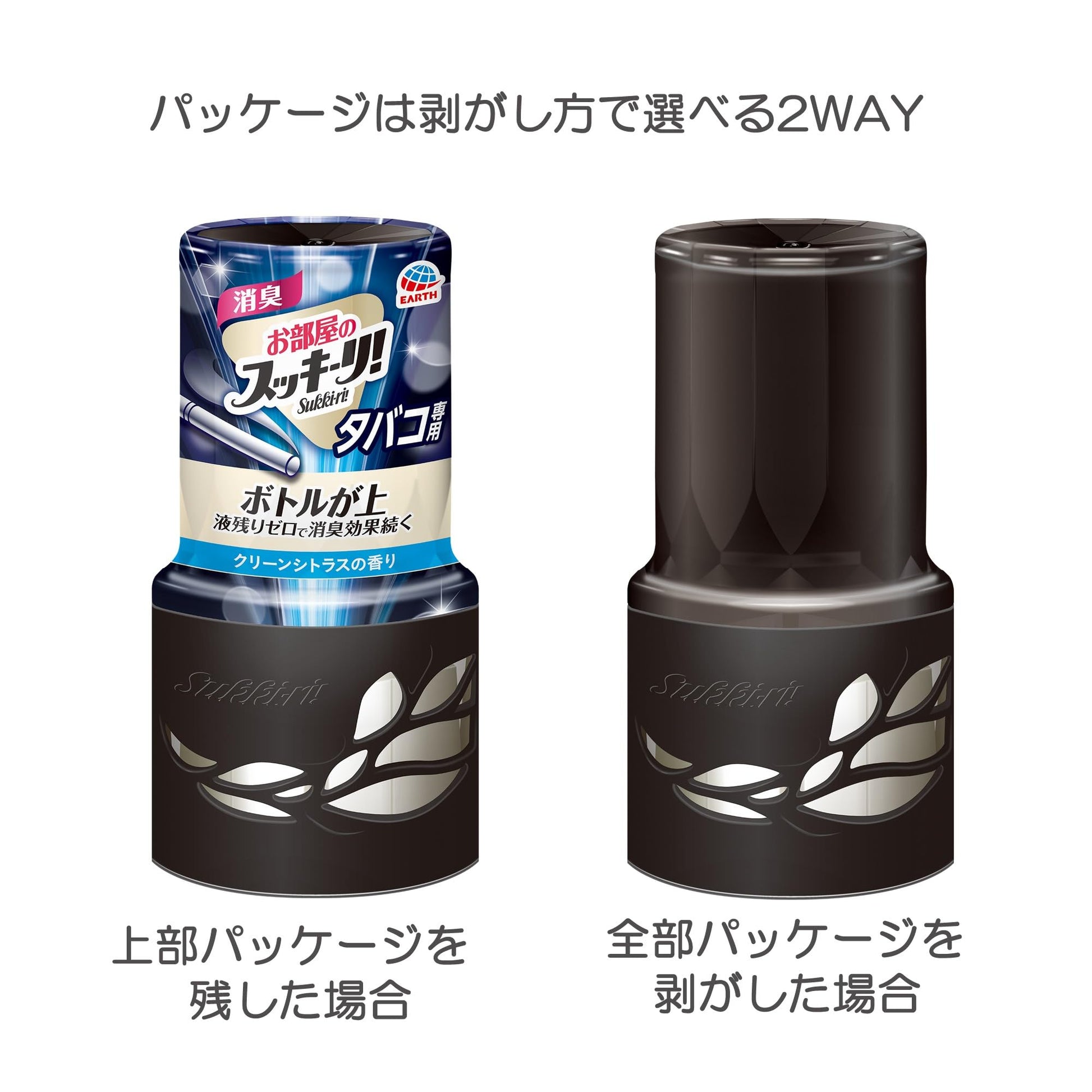 【まとめ買い】お部屋のスッキーリ！タバコ用クリーンシトラスの香り 容量400ML×16点セット アース製薬 芳香剤・部屋用