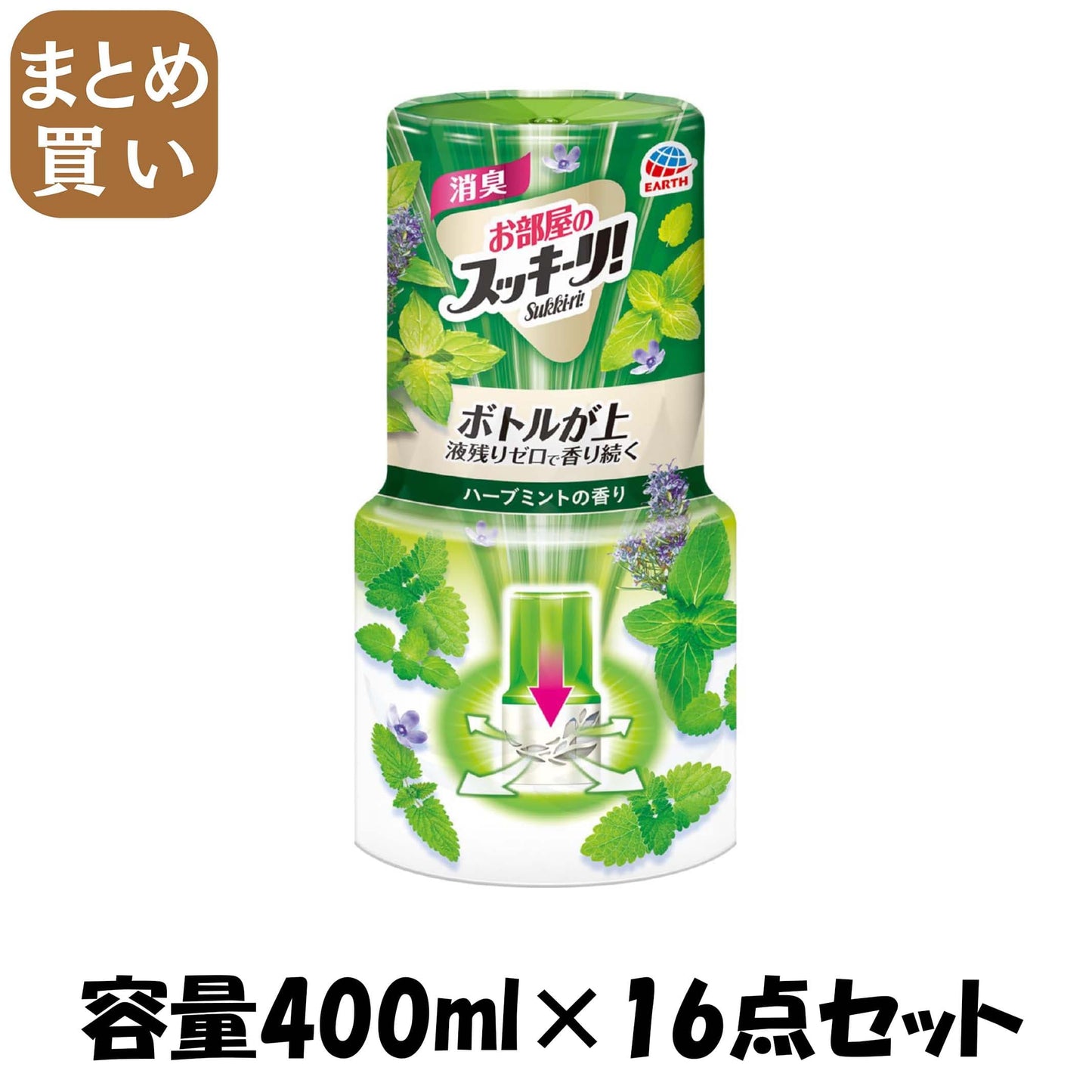 【まとめ買い】お部屋のスッキーリ！ハーブミントの香り 容量400ML×16点セット アース製薬 芳香剤・部屋用