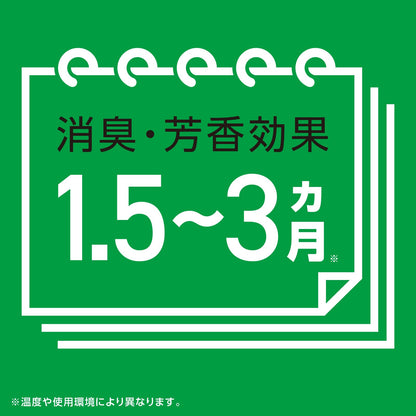 【まとめ買い】お部屋のスッキーリ！ハーブミントの香り 容量400ML×16点セット アース製薬 芳香剤・部屋用