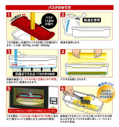 【まとめ買い】プライムパックスタッフ　絶品レンジでパスタ 容量1個×16点セット エビス 台所用品