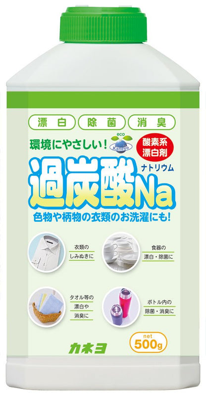 【まとめ買い】過炭酸ナトリウム 容量500G×24点セット カネヨ石鹸 食器用洗剤・自然派