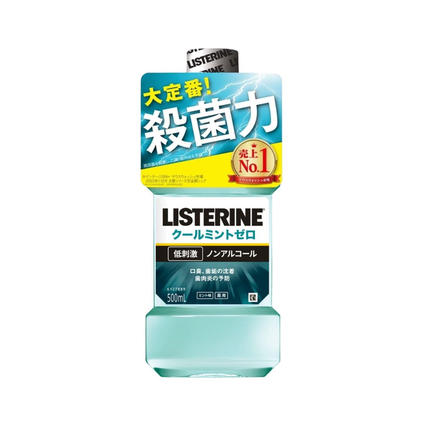 【まとめ買い】薬用リステリン　クールミントゼロ　５００ミリ 容量500ML×12点セット ジョンソン＆ジョンソン マウスウォッシュ