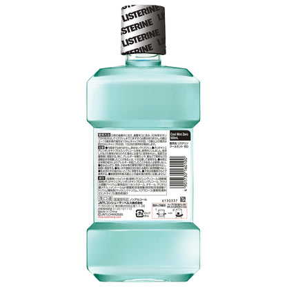 【まとめ買い】薬用リステリン　クールミントゼロ　５００ミリ 容量500ML×12点セット ジョンソン＆ジョンソン マウスウォッシュ