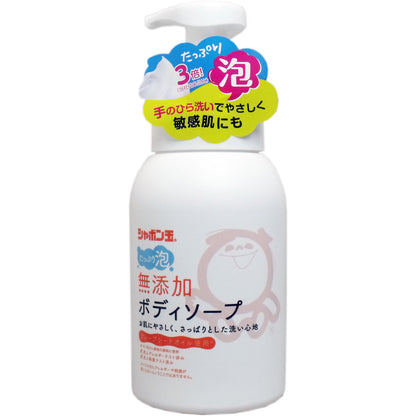 【まとめ買い】シャボン玉　無添加ボディソープたっぷり泡本体 容量570ML×12点セット シャボン玉販売 ボディソープ