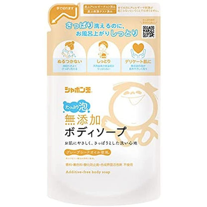 【まとめ買い】シャボン玉　無添加ボディソープたっぷり泡つめかえ 容量470ML×20点セット シャボン玉販売 ボディソープ