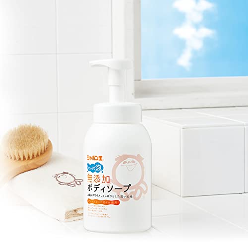 【まとめ買い】シャボン玉　無添加ボディソープたっぷり泡つめかえ 容量470ML×20点セット シャボン玉販売 ボディソープ