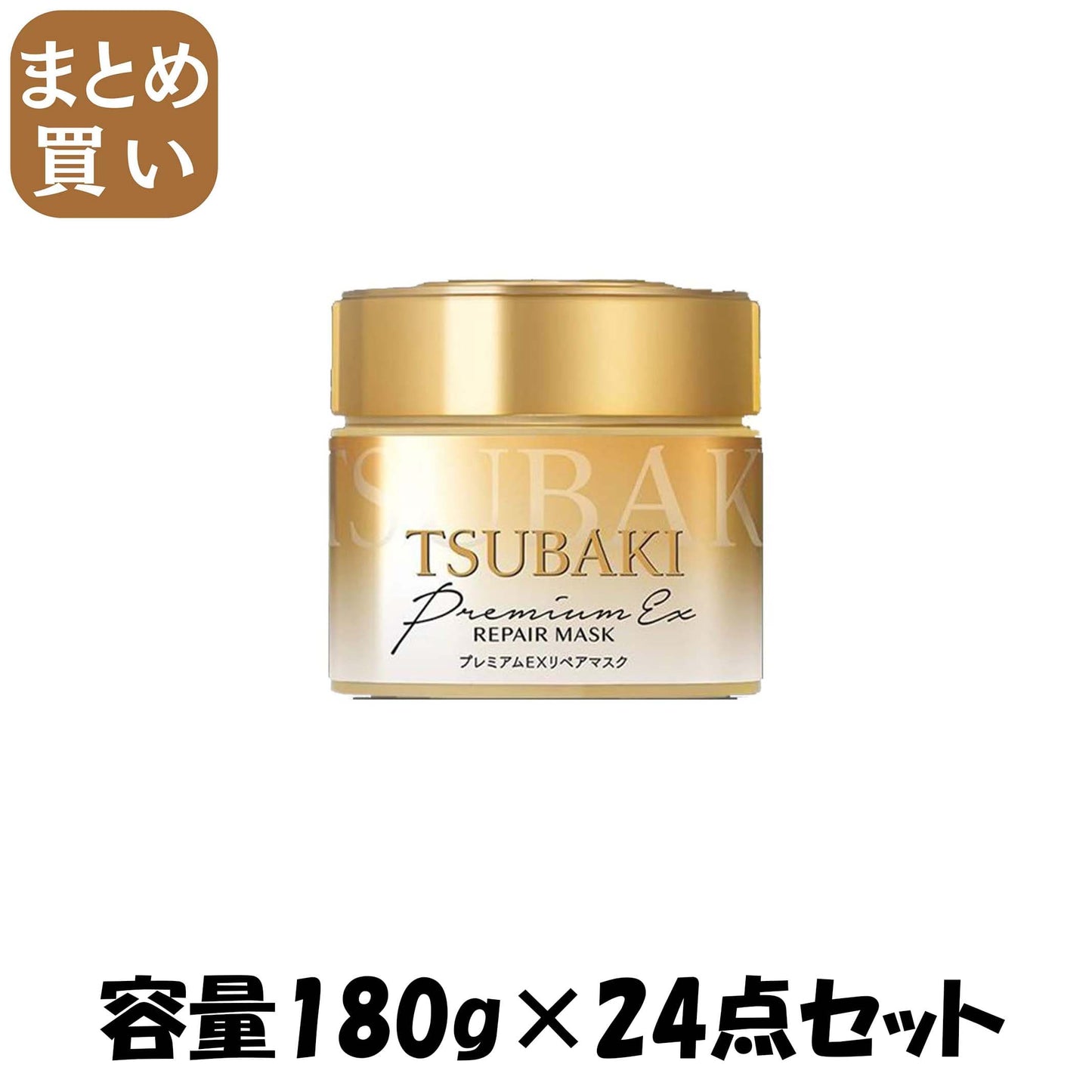 【まとめ買い】ＴＳＵＢＡＫＩ　プレミアムEXリペアマスク 容量180G×24点セットファイントゥデイ ヘアトリートメント