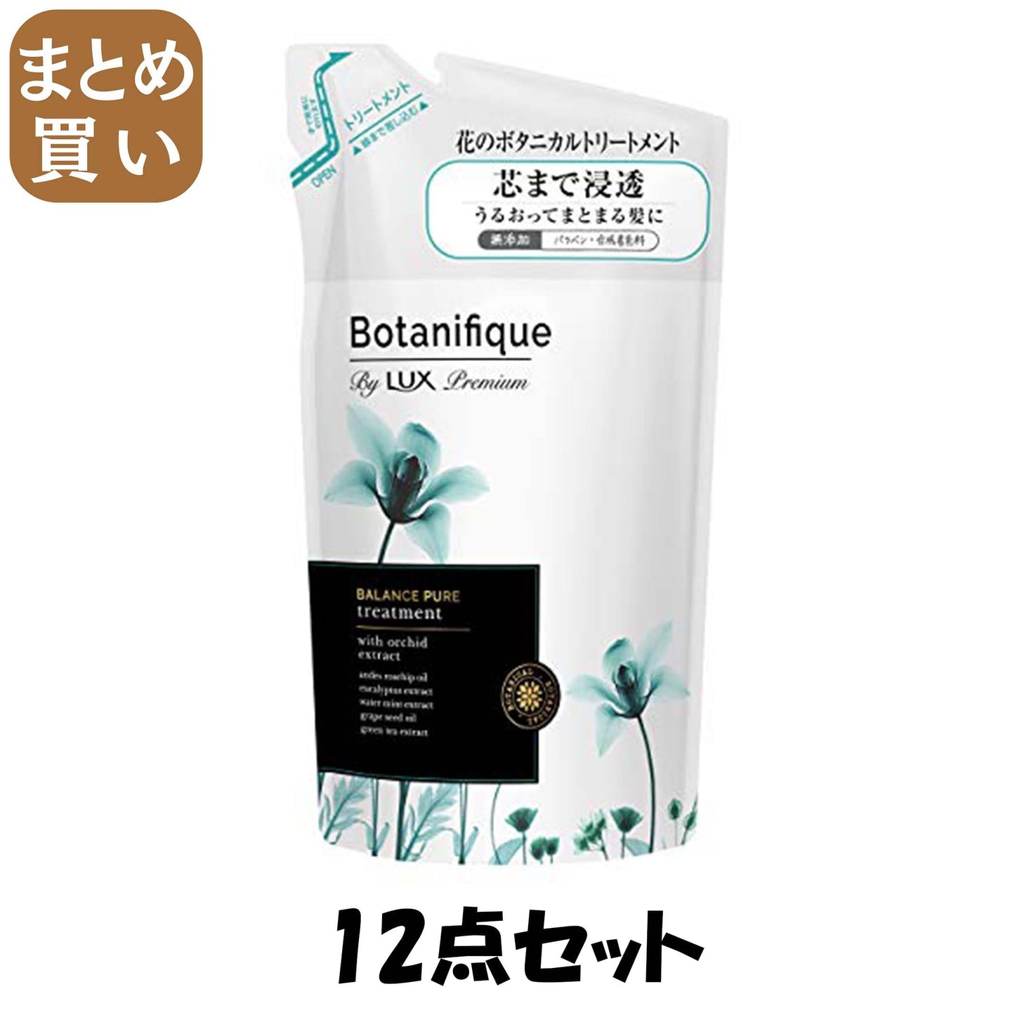 【まとめ買い】ラックス プレミアム ボタニフィーク バランスピュア トリートメント 詰替用 ３５０ｇ