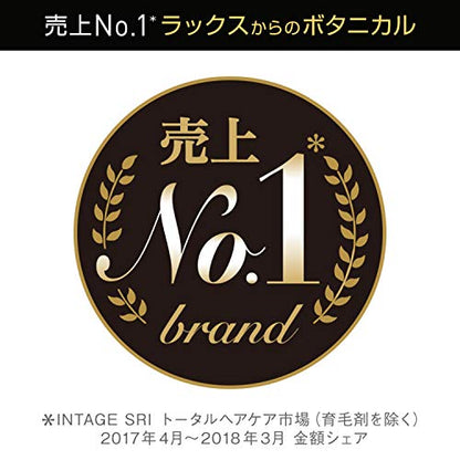 【まとめ買い】ラックス プレミアム ボタニフィーク バランスピュア トリートメント 詰替用 ３５０ｇ
