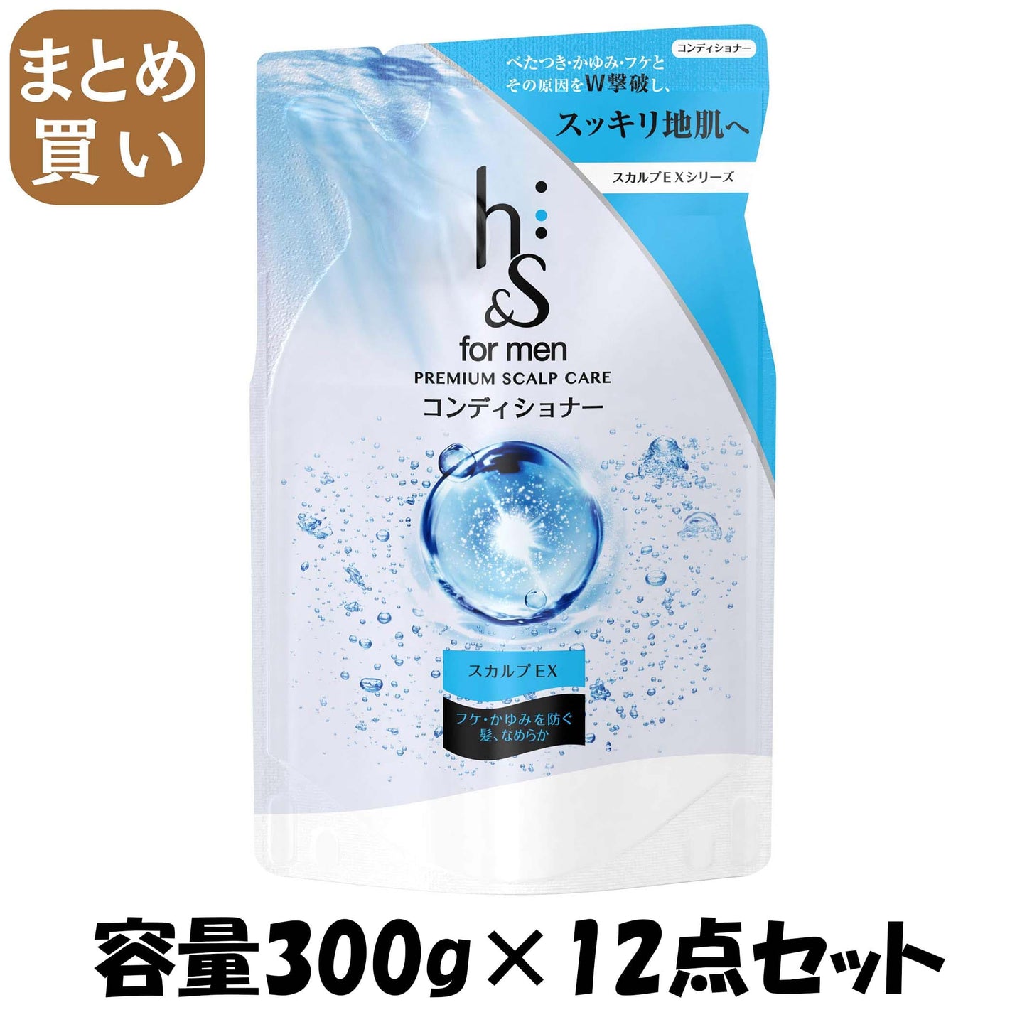 【まとめ買い】ｈ＆ｓｆｏｒｍｅｎスカルプＥＸコンディショナーつめかえ 容量300G×12点セット Ｐ＆Ｇ コンディショナー・リンス