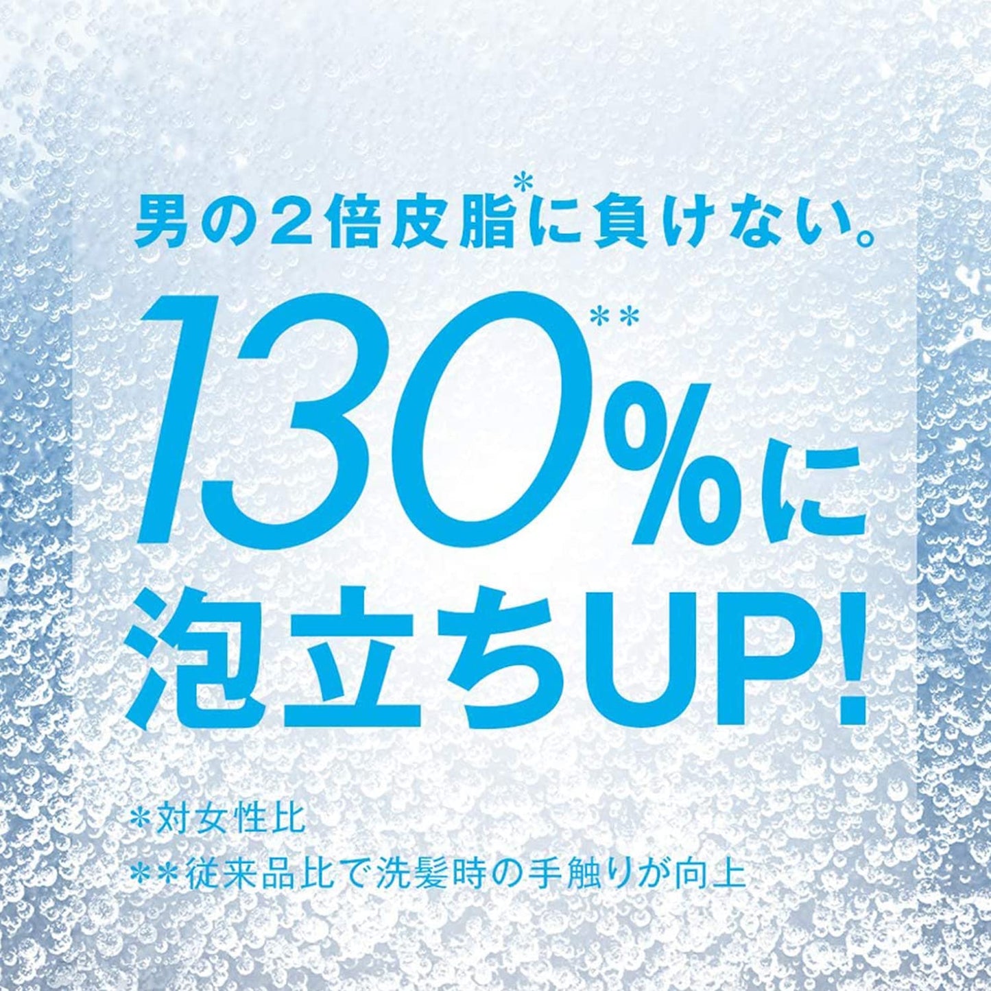 【まとめ買い】ｈ＆ｓｆｏｒｍｅｎスカルプＥＸコンディショナーつめかえ 容量300G×12点セット Ｐ＆Ｇ コンディショナー・リンス