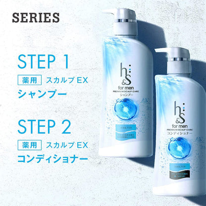 【まとめ買い】ｈ＆ｓｆｏｒｍｅｎスカルプＥＸコンディショナーつめかえ 容量300G×12点セット Ｐ＆Ｇ コンディショナー・リンス