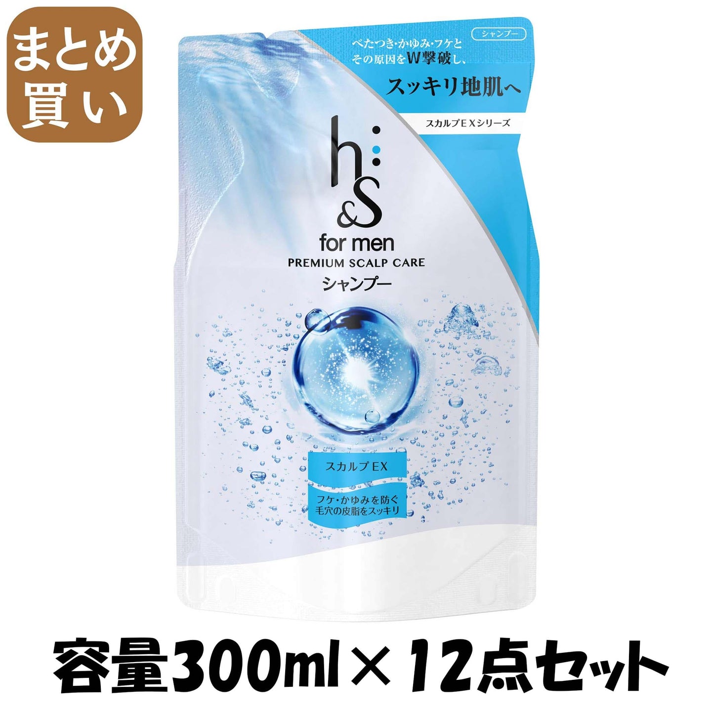 【まとめ買い】ｈ＆ｓｆｏｒｍｅｎスカルプＥＸシャンプーつめかえ 容量300ML×12点セット Ｐ＆Ｇ シャンプー