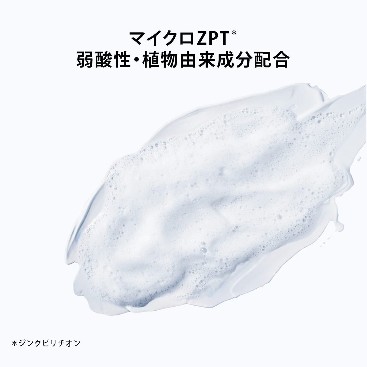 【まとめ買い】ｈ＆ｓｆｏｒｍｅｎボリュームアップコンディショナーつめかえ 容量300G×12点セット コンディショナー・リンス