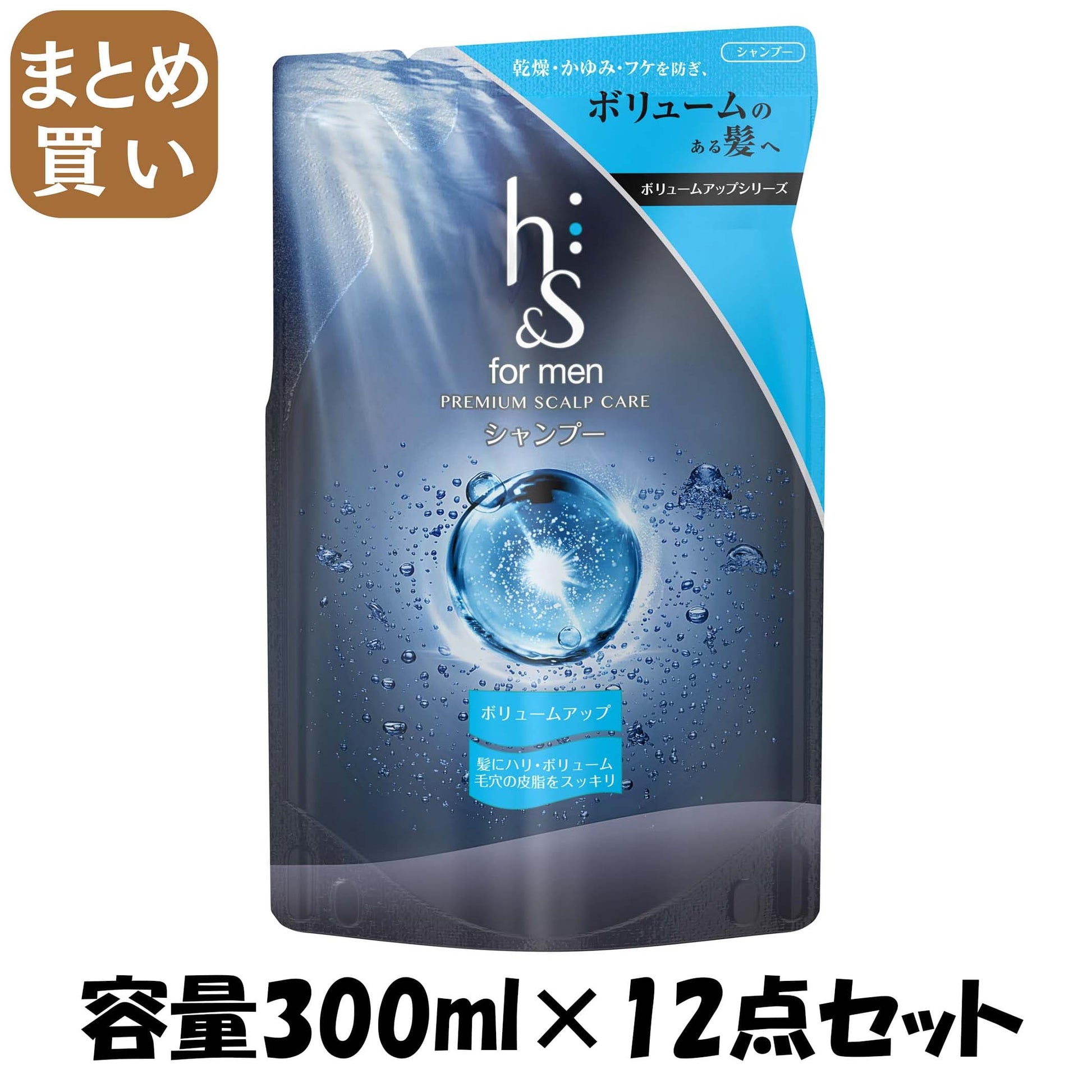 【まとめ買い】ｈ＆ｓｆｏｒｍｅｎボリュームアップシャンプーつめかえ 容量300ML×12点セット Ｐ＆Ｇ シャンプー