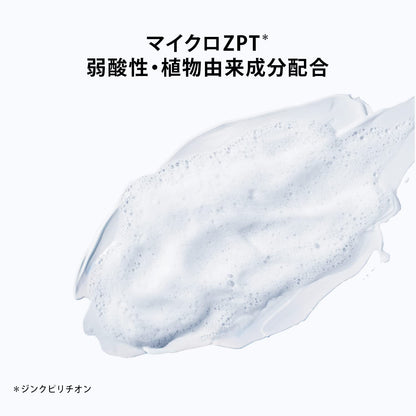 【まとめ買い】ｈ＆ｓｆｏｒｍｅｎボリュームアップシャンプーつめかえ 容量300ML×12点セット Ｐ＆Ｇ シャンプー