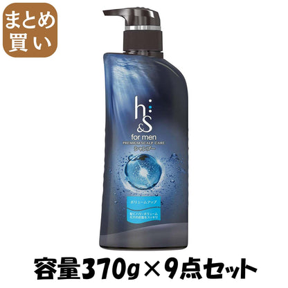 【まとめ買い】ｈ＆ｓｆｏｒｍｅｎボリュームアップコンディショナーポンプ 容量370G×9点セット Ｐ＆Ｇ コンディショナー・リンス