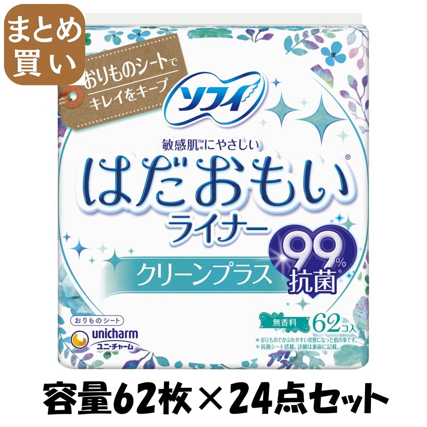 【まとめ買い】ソフィはだおもいライナークリーンプラス６２枚 容量62枚×24点セット ユニ・チャーム（ユニチャーム） 生理用品